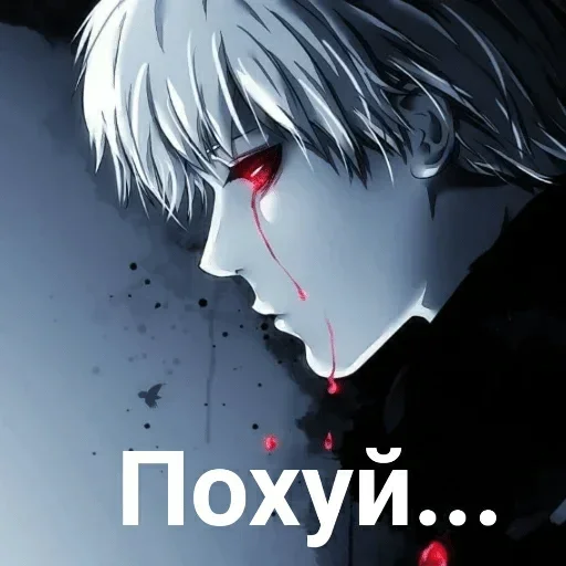 😎 Стикер «баб инсайд» для Telegram