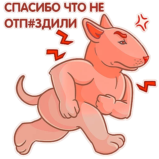 🤬 Стикер «Koko» для Telegram