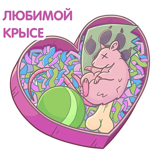 🎁 Стикер «Koko» для Telegram