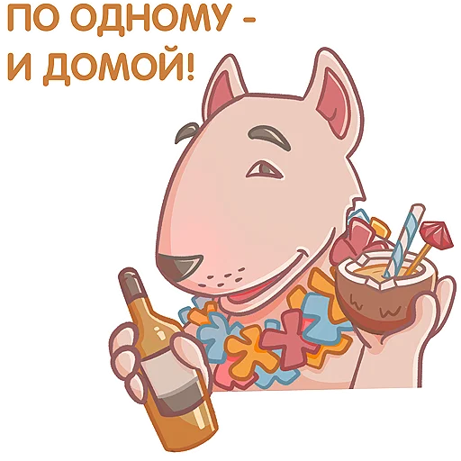 🍷 Стикер «Koko» для Telegram