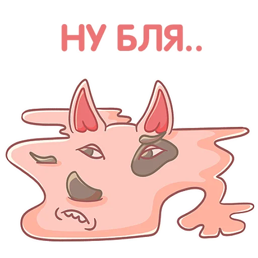 💩 Стикер «Koko» для Telegram
