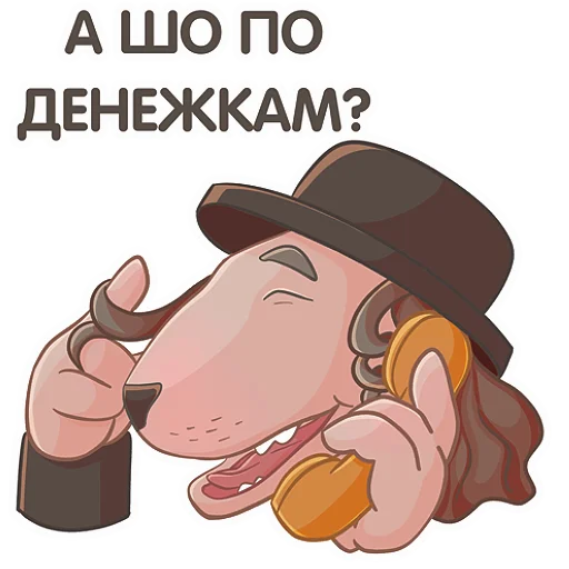 💸 Стикер «Koko» для Telegram