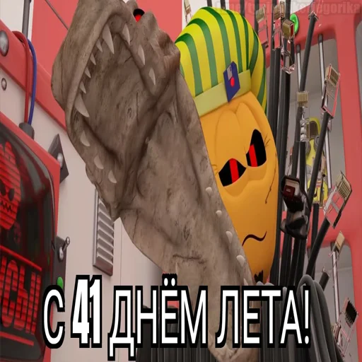 😱 Стикер «Колобанга дни» для Telegram