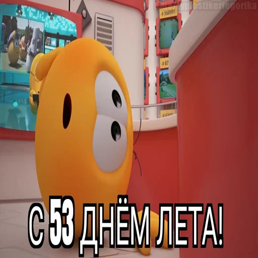 😱 Стикер «Колобанга дни» для Telegram