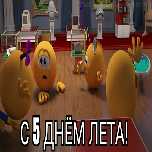 😱 Стикер «Колобанга дни» для Telegram