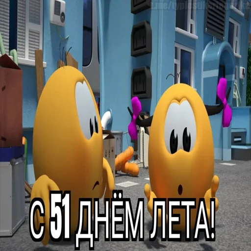 😱 Стикер «Колобанга дни» для Telegram
