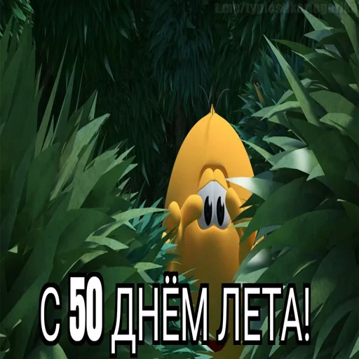 😱 Стикер «Колобанга дни» для Telegram