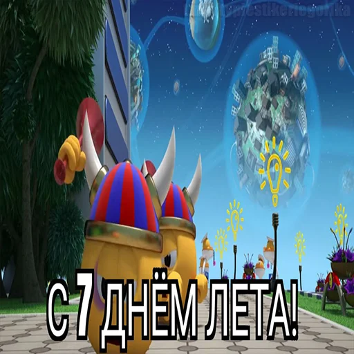 😱 Стикер «Колобанга дни» для Telegram