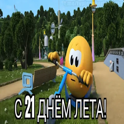 😱 Стикер «Колобанга дни» для Telegram