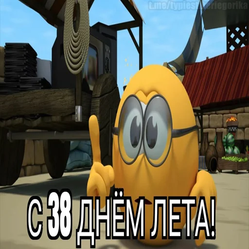 😱 Стикер «Колобанга дни» для Telegram