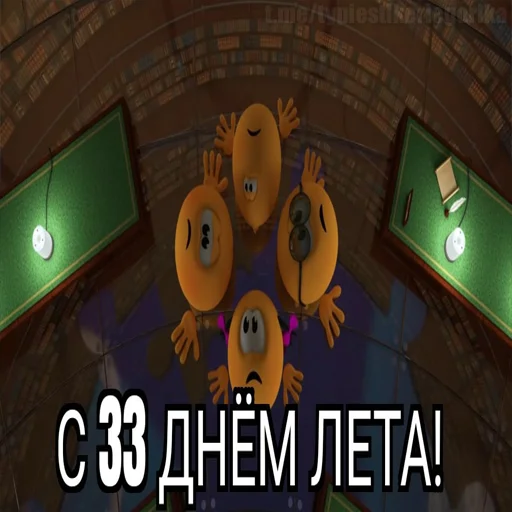 😱 Стикер «Колобанга дни» для Telegram