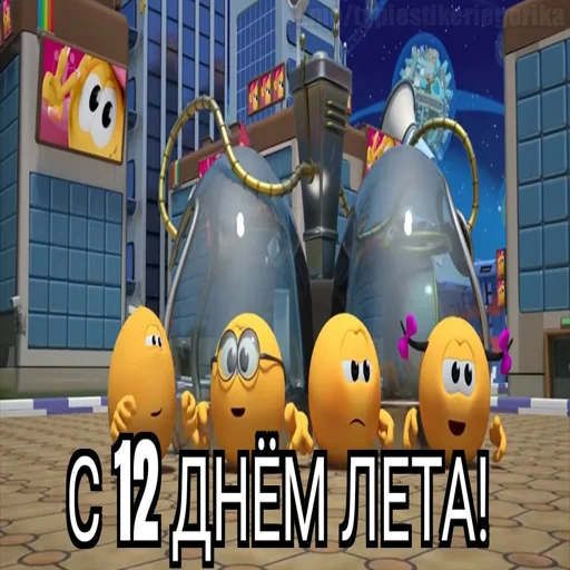 😱 Стикер «Колобанга дни» для Telegram