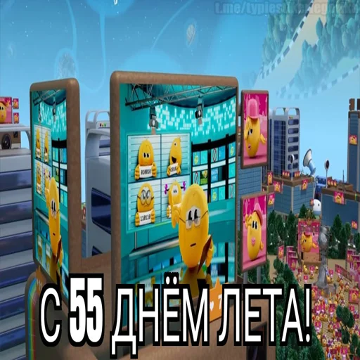 😱 Стикер «Колобанга дни» для Telegram
