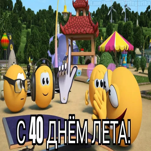 😱 Стикер «Колобанга дни» для Telegram