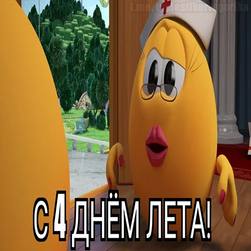 😱 Стикер «Колобанга дни» для Telegram