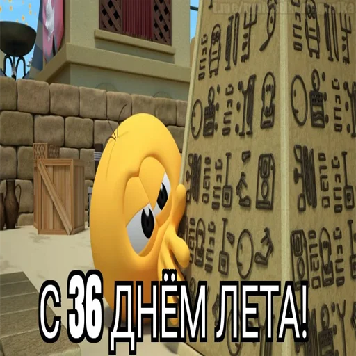 😱 Стикер «Колобанга дни» для Telegram