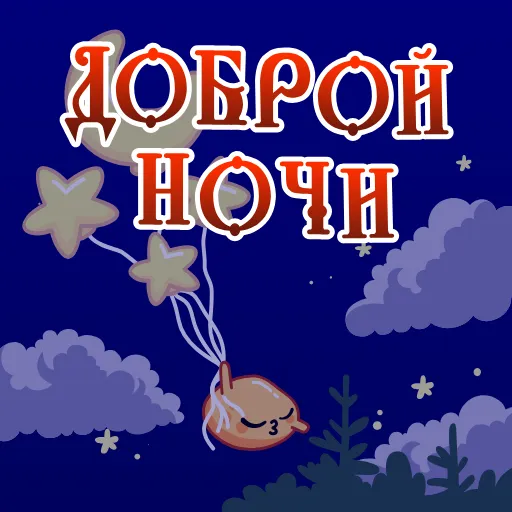 😴 Стикер «Колобок» для Telegram