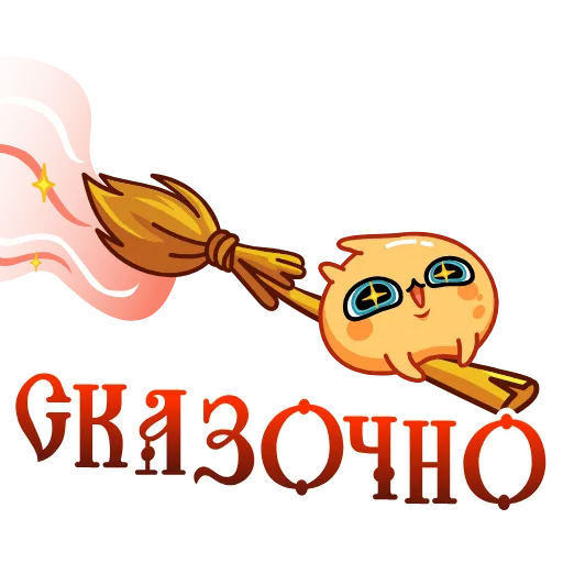 🤩 Стикер «Колобок» для Telegram