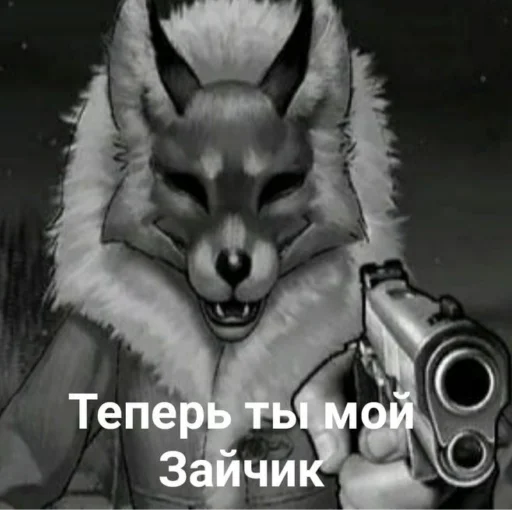 Стикерпак Tiny Bunny MEMES для Telegram — скачать