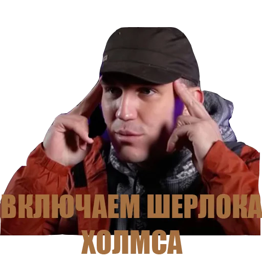 🥸 Стикер «MaslennikovDima» для Telegram