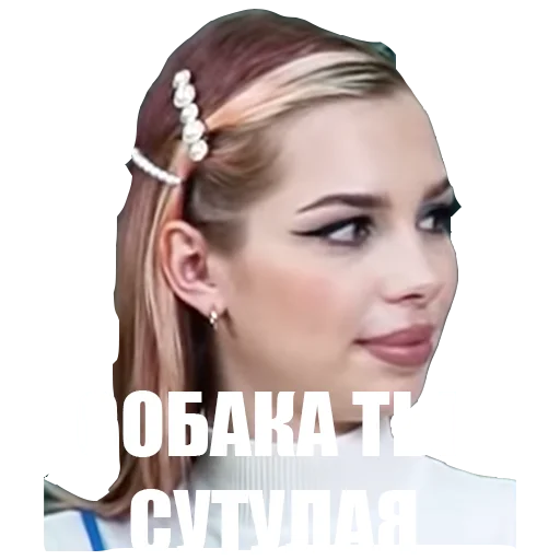 😑 Стикер «MaslennikovDima» для Telegram