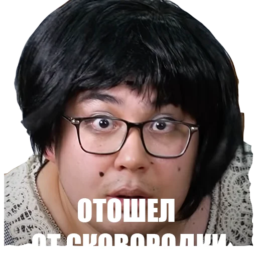 🍔 Стикер «MaslennikovDima» для Telegram