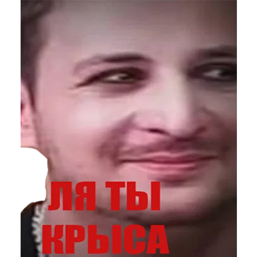 😒 Стикер «MaslennikovDima» для Telegram