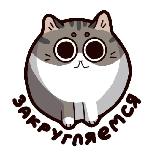 ⚪️ Стикер «Стикеры Комару» для Telegram