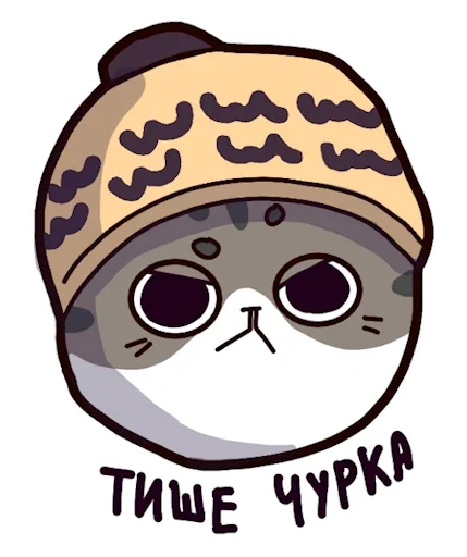 💂 Стикер «Стикеры Комару» для Telegram