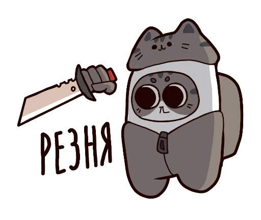 🔪 Стикер «Стикеры Комару» для Telegram