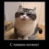 🤩 Эмодзи «» для Telegram