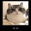 👍 Эмодзи «» для Telegram