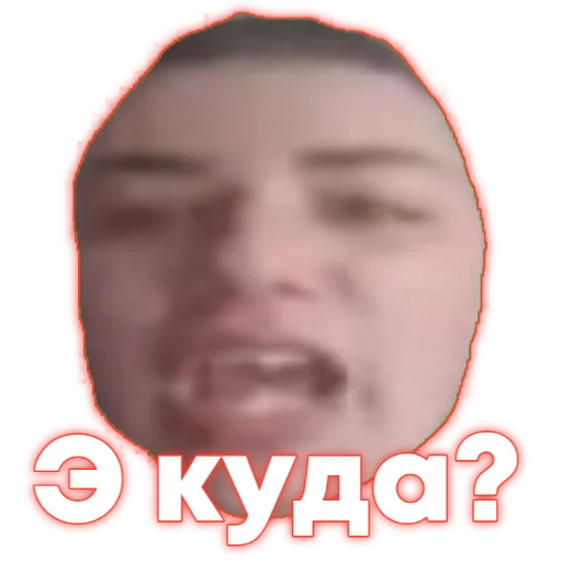 🤨 Стикер «Komputersem» для Telegram