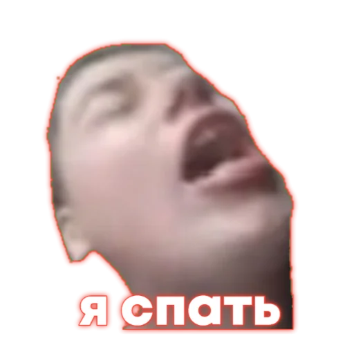 😴 Стикер «Komputersem» для Telegram