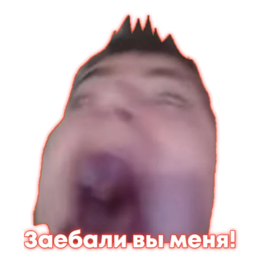 🤬 Стикер «Komputersem» для Telegram