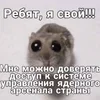 🌟 Эмодзи «Юᥙ» для Telegram