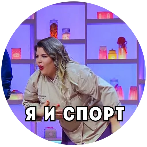 💪 Стикер «Кондитер на Пятнице» для Telegram