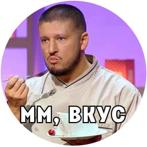😒 Стикер «Кондитер на Пятнице» для Telegram
