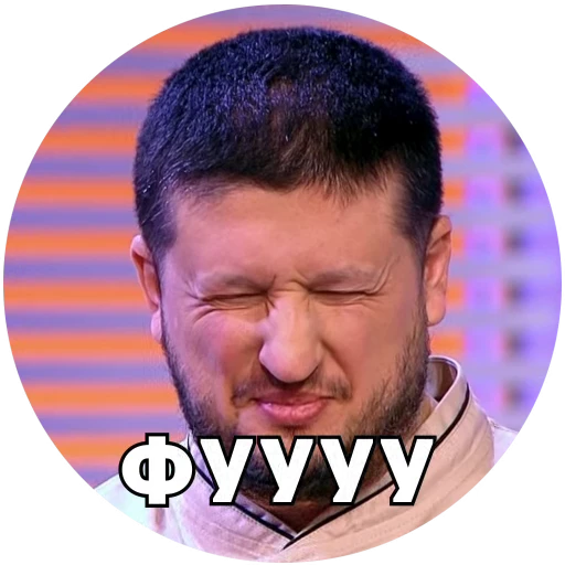 🥴 Стикер «Кондитер на Пятнице» для Telegram