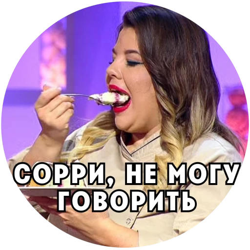 🤐 Стикер «Кондитер на Пятнице» для Telegram