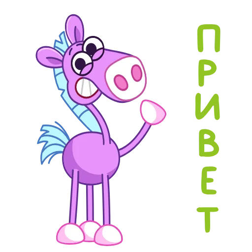 🤩 Эмодзи «Коняшка» для Telegram