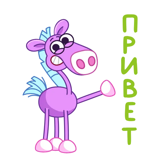 🤩 Эмодзи «Коняшка» для Telegram