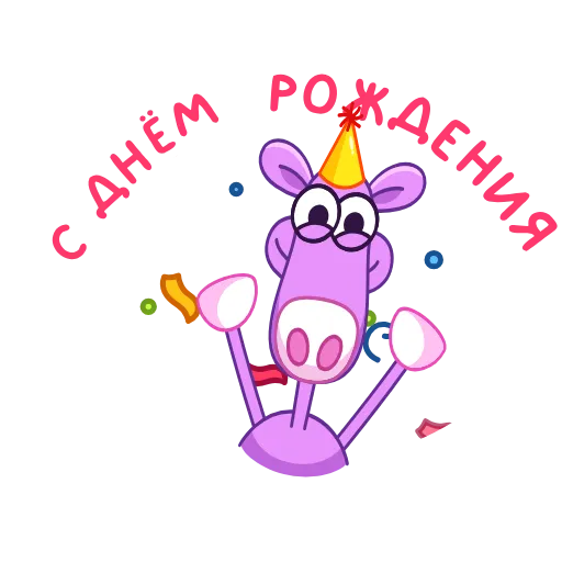 🤩 Эмодзи «Коняшка» для Telegram