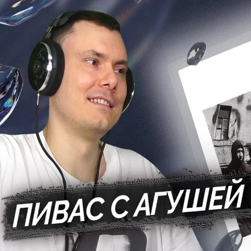 🍺 Стикер «Риса за Творчество» для Telegram