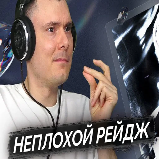 🤙 Стикер «Риса за Творчество» для Telegram