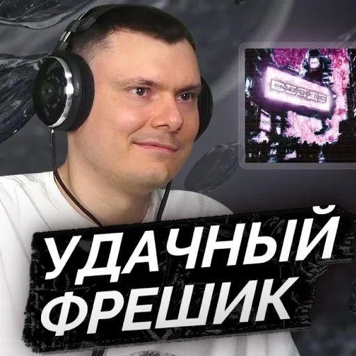 🍀 Стикер «Риса за Творчество» для Telegram
