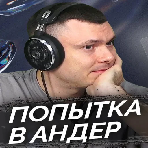 🤏 Стикер «Риса за Творчество» для Telegram