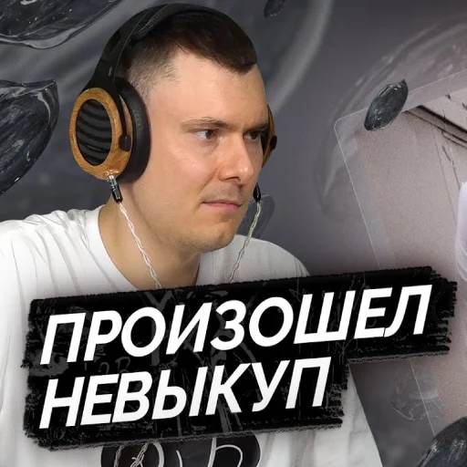 💩 Стикер «Риса за Творчество» для Telegram