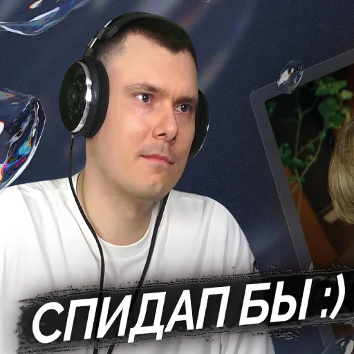 🙂 Стикер «Риса за Творчество» для Telegram