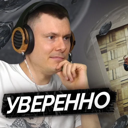 😎 Стикер «Риса за Творчество» для Telegram